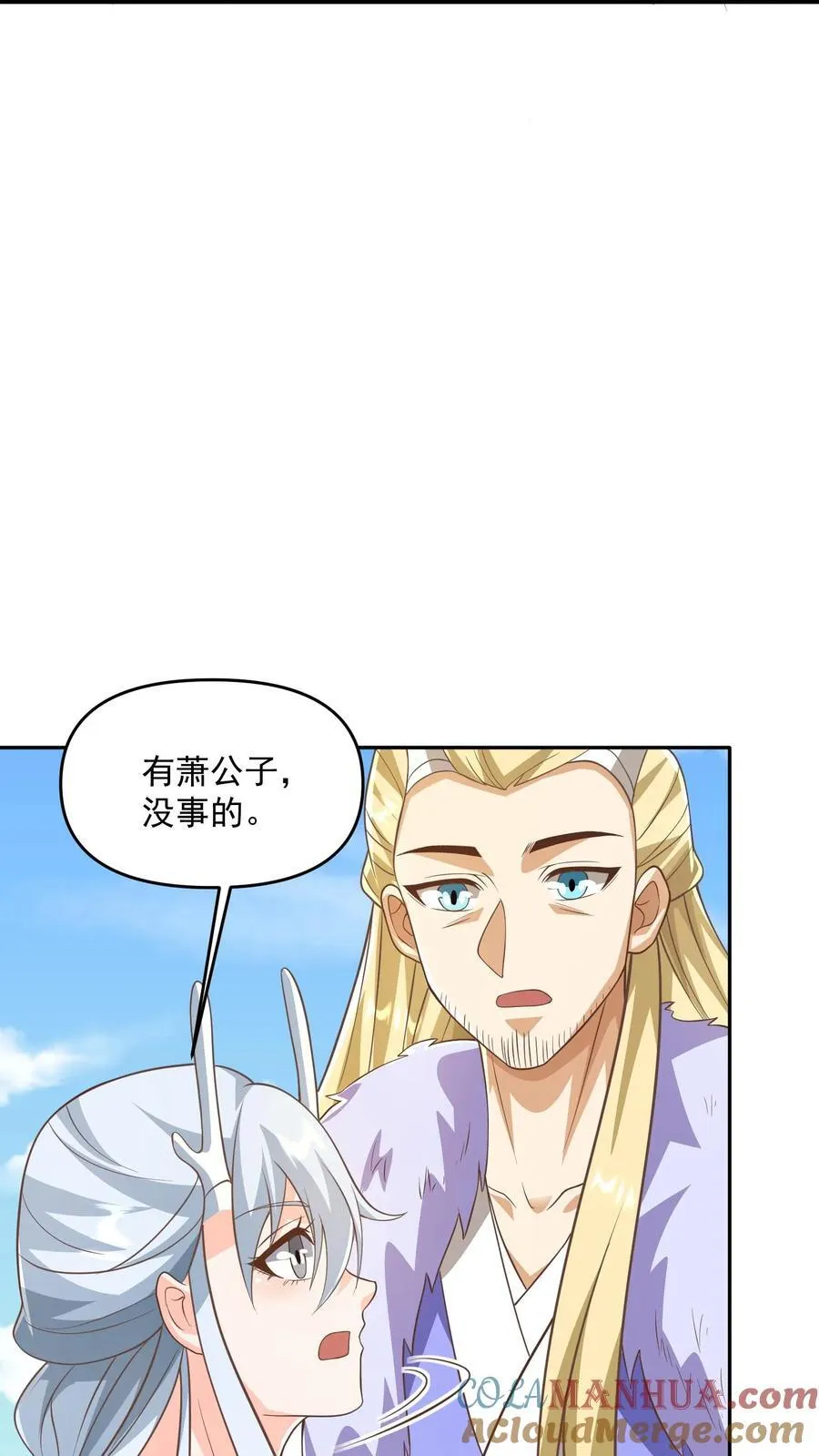 第378话 龙丘道白自爆了12