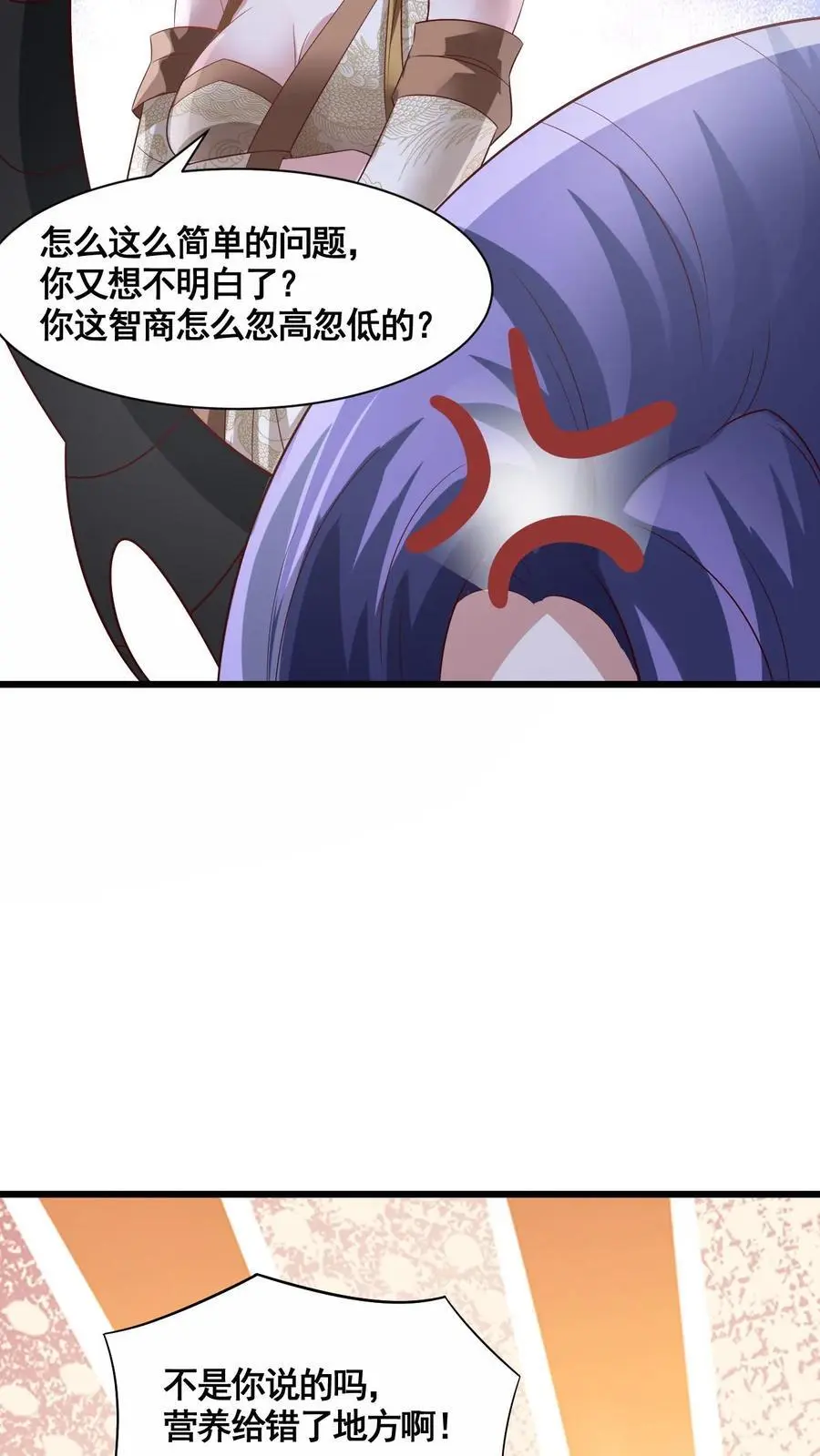第299话 我很骄傲23