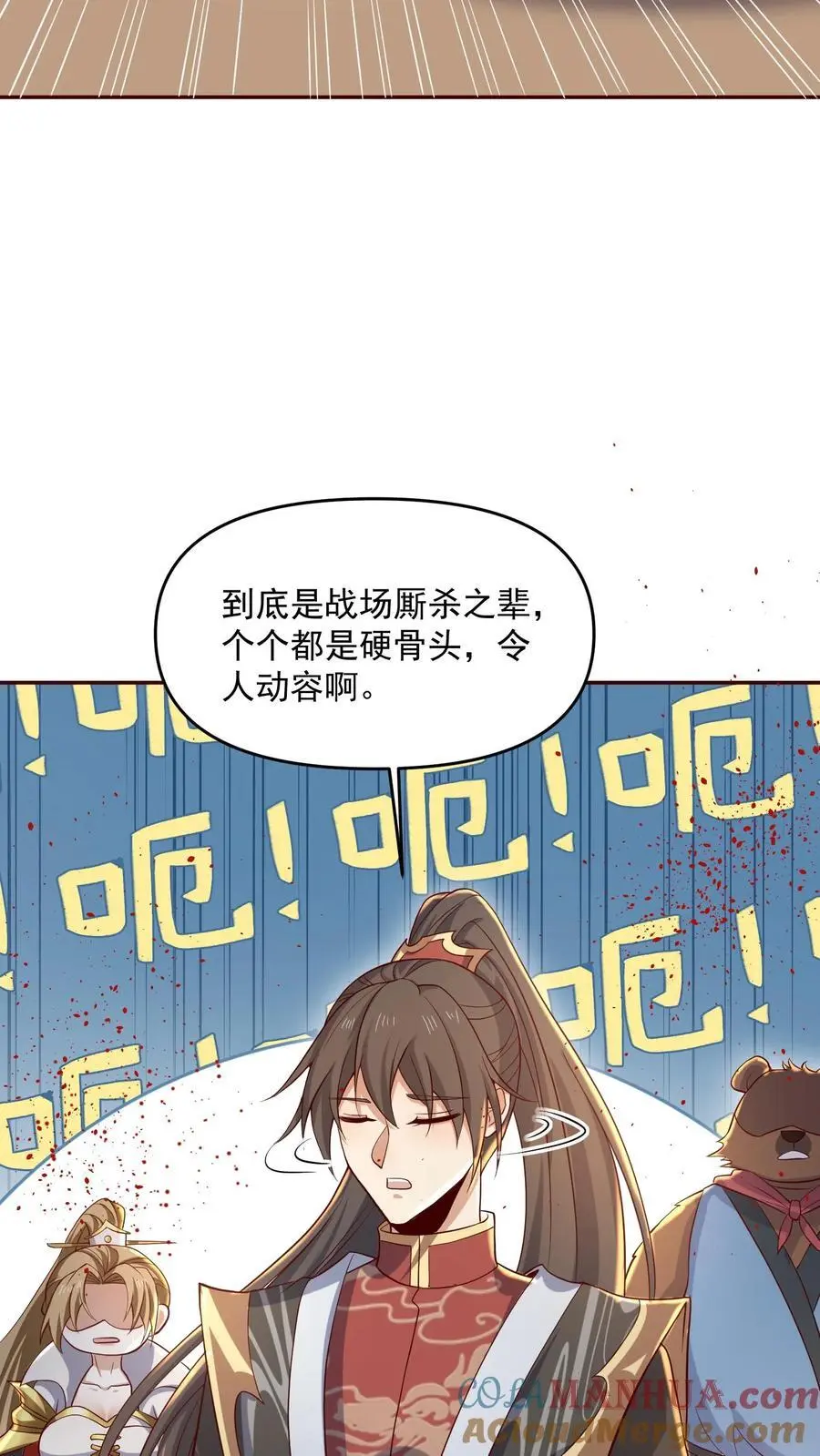 第348话 首次蜜月旅行开启6