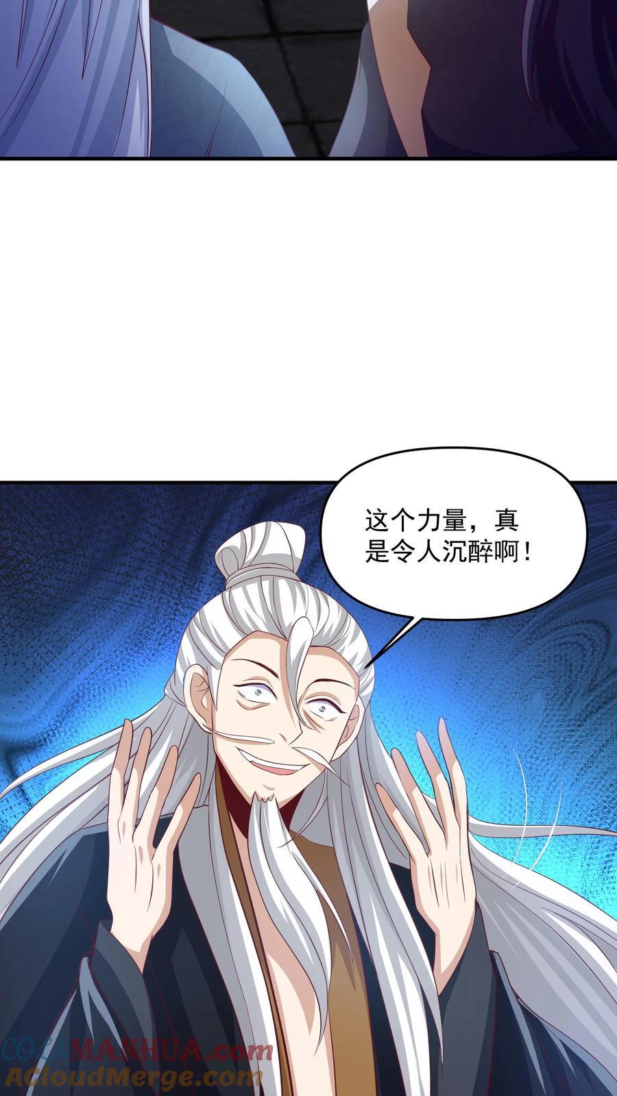 第241话 跑还跑不掉8
