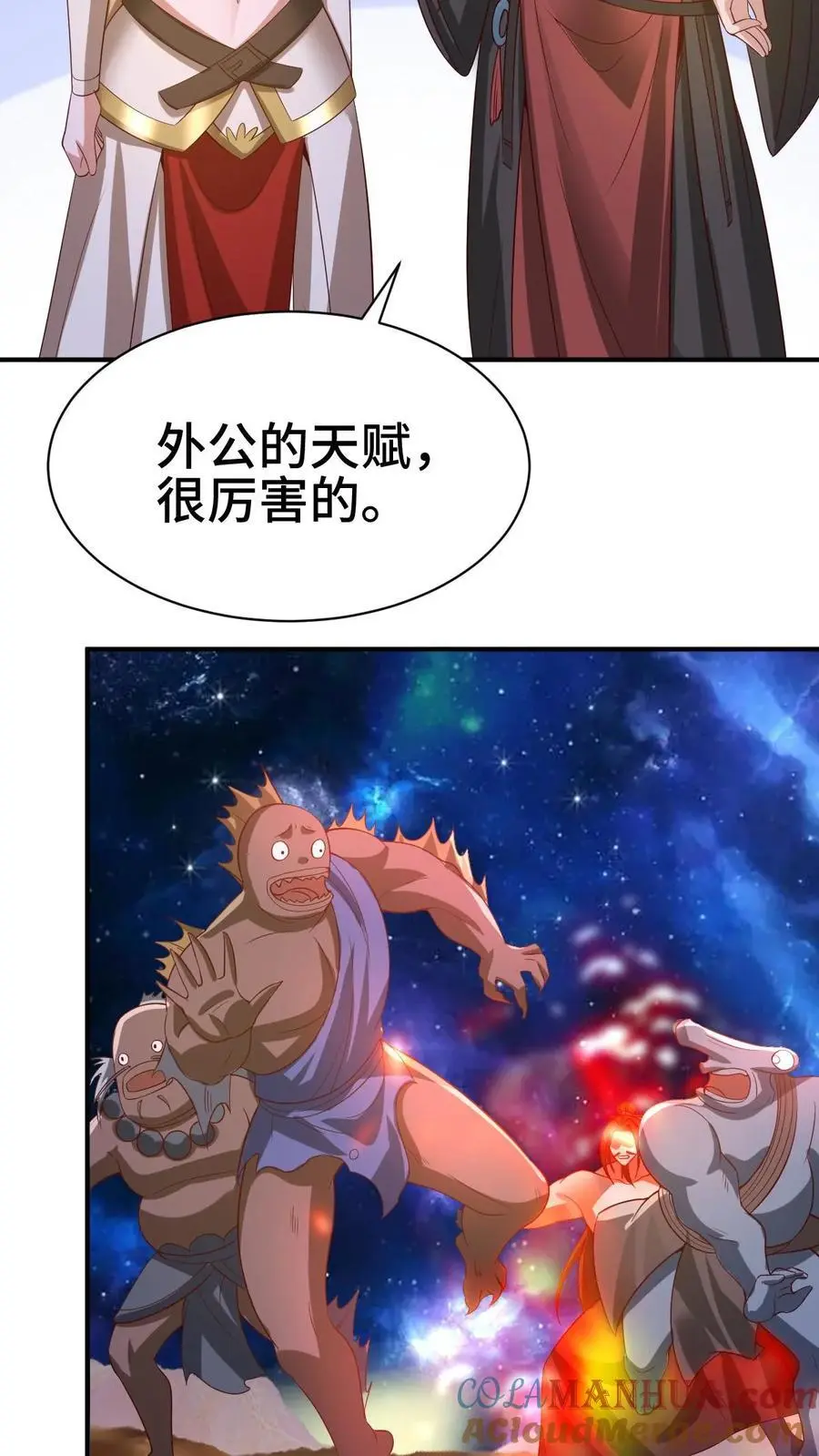第345话 爆发后的外公特帅14