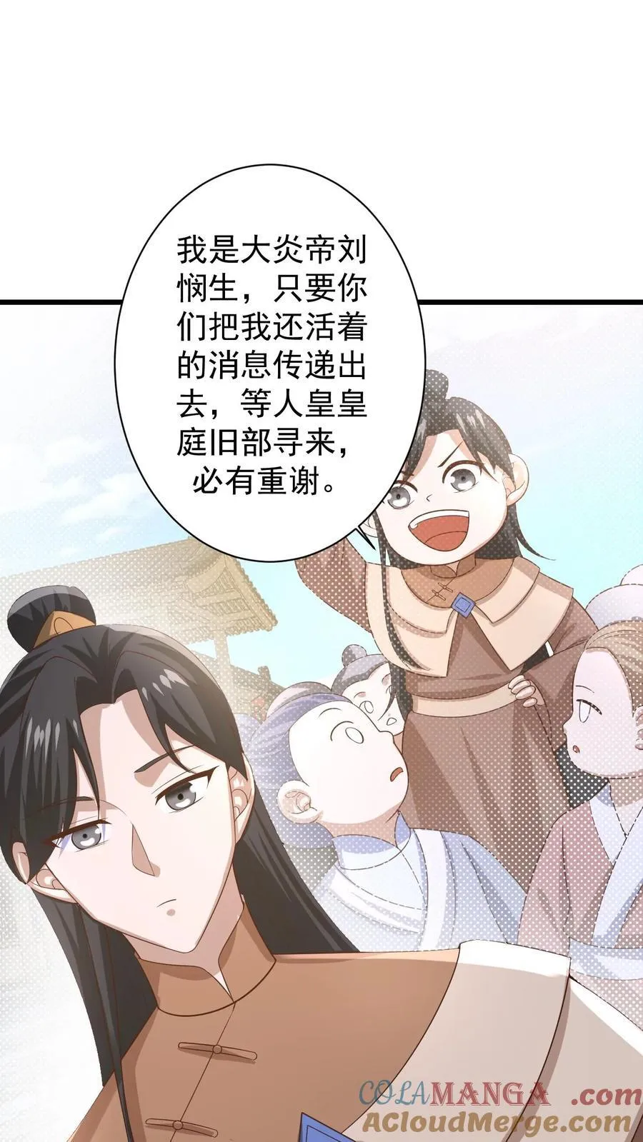第385话 重建皇庭16