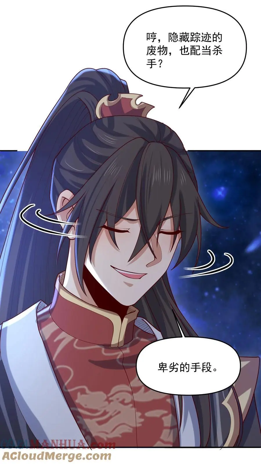 第347话 一脚人没了18