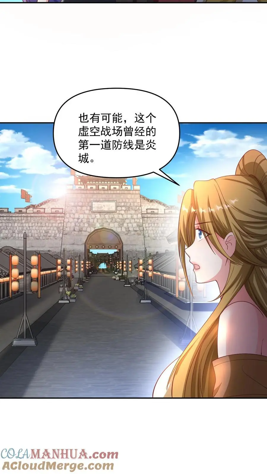 第297话 消失在界关处8
