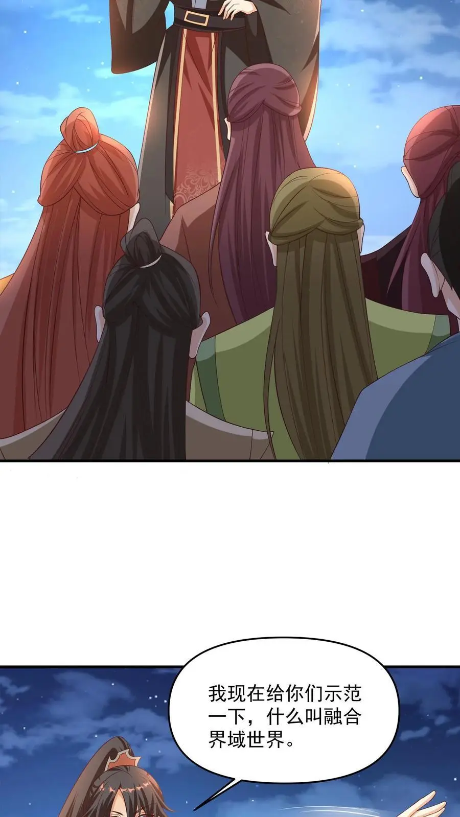 第269话 试试就逝世9