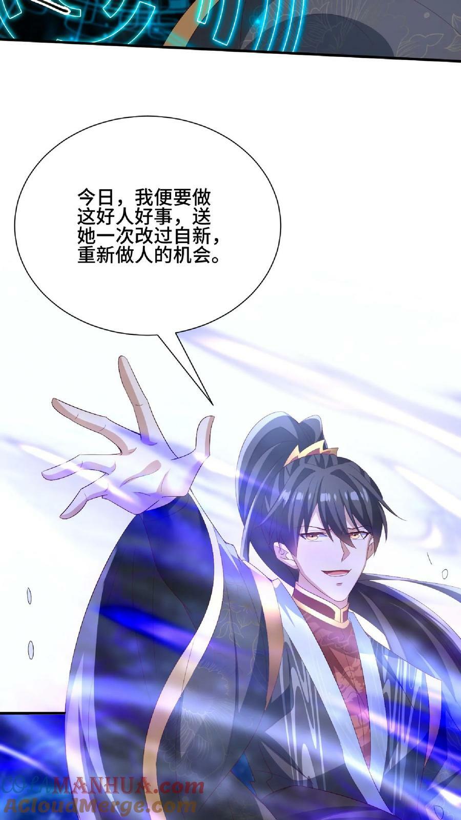 第138话 不是坏人4