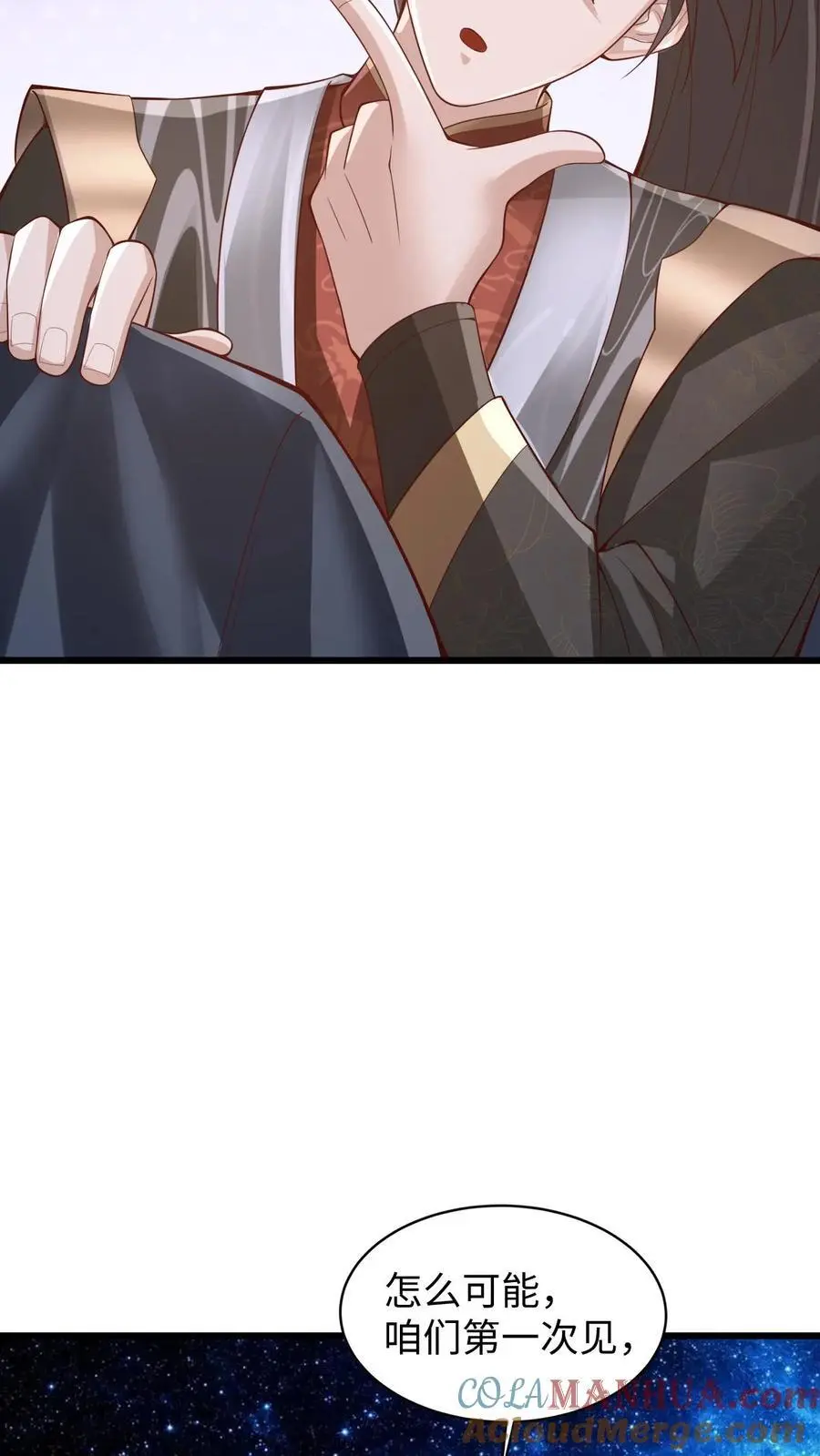 第290话 萧主人16