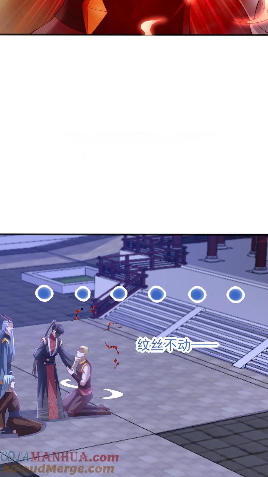 第237话 真他娘的机灵4