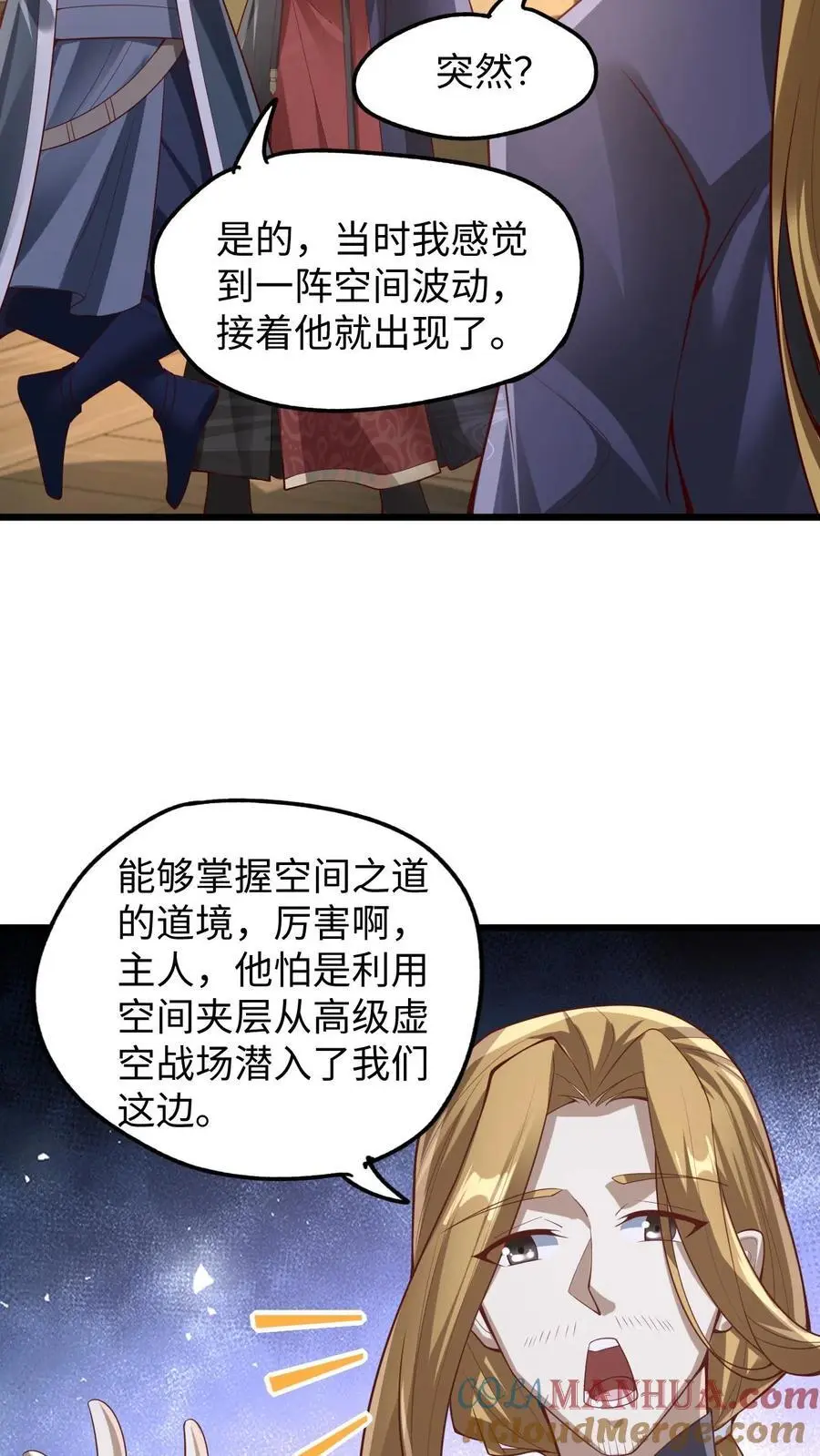 第291话 萧天陨落在虚空战场12