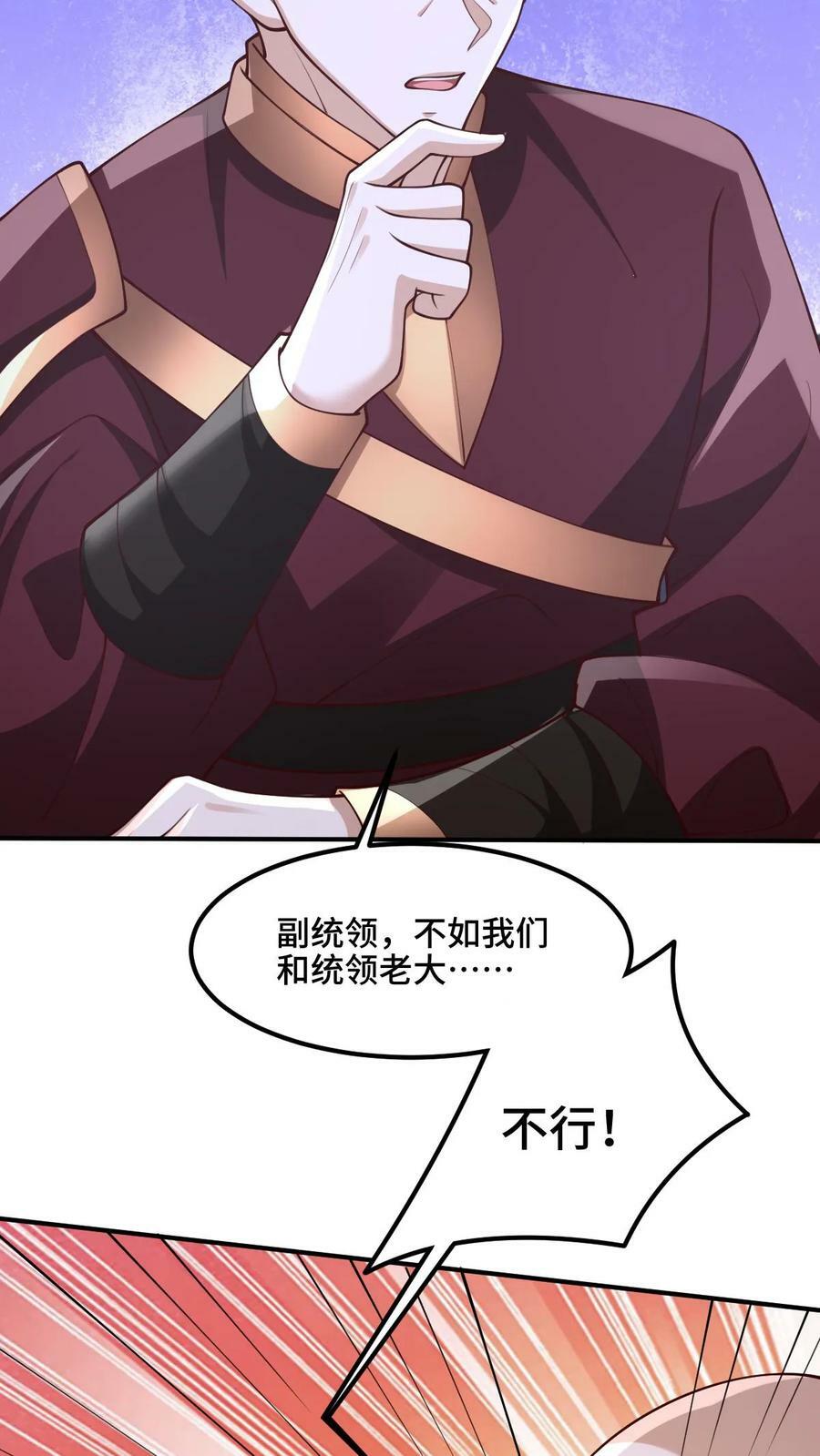 第180话 留他们不得3