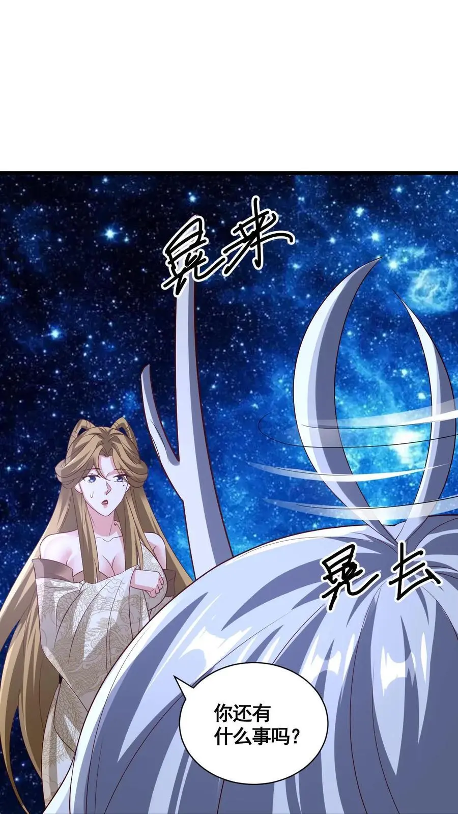 第314话 雪家完了31
