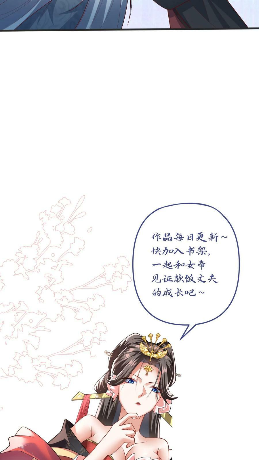 第110话 我是——龙的传人！37