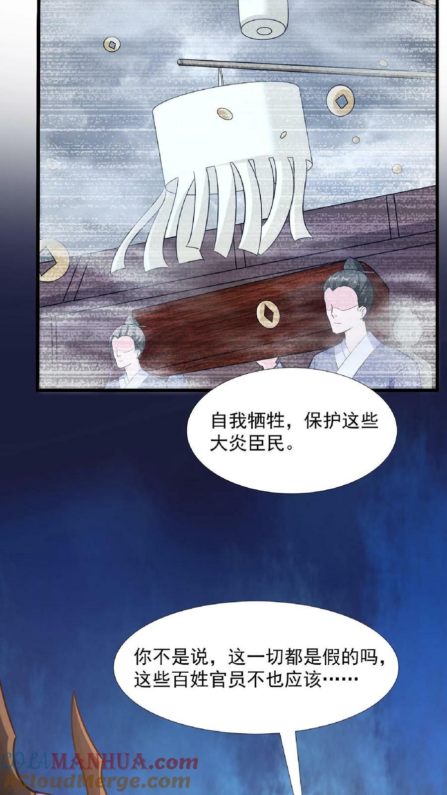 第91话 失踪的原因10
