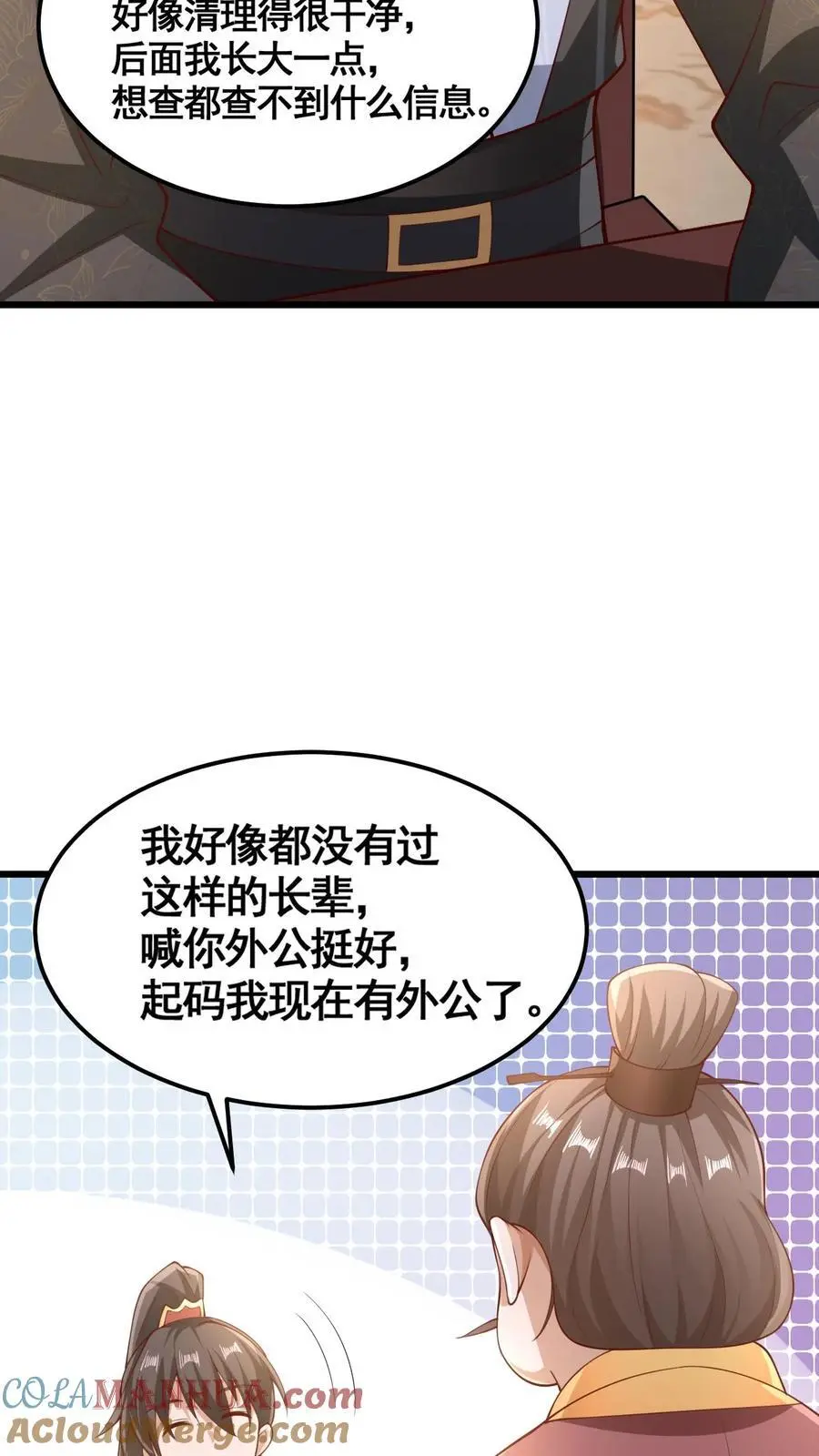 第280话 人皇紫极无敌6