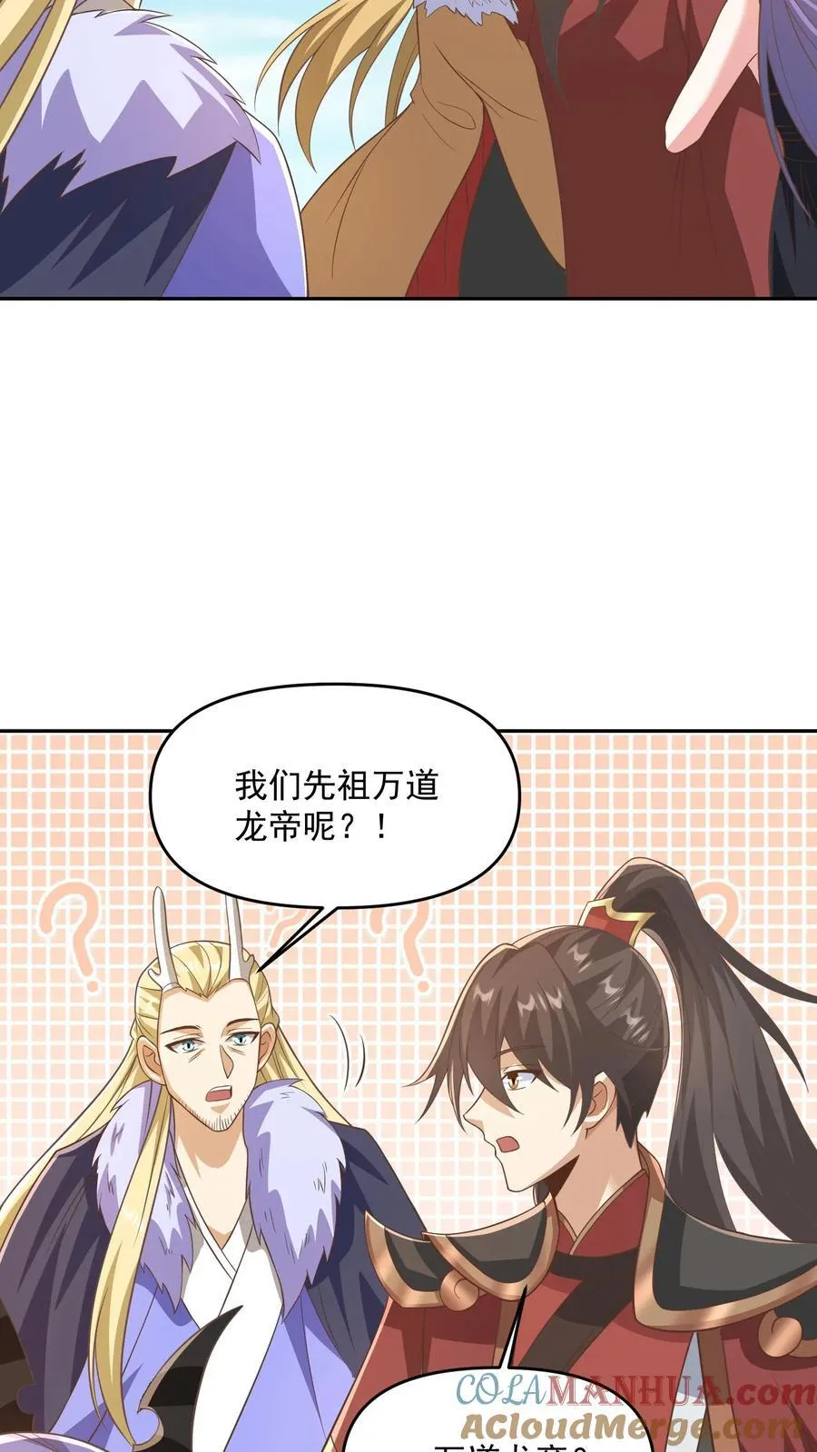 第378话 龙丘道白自爆了14