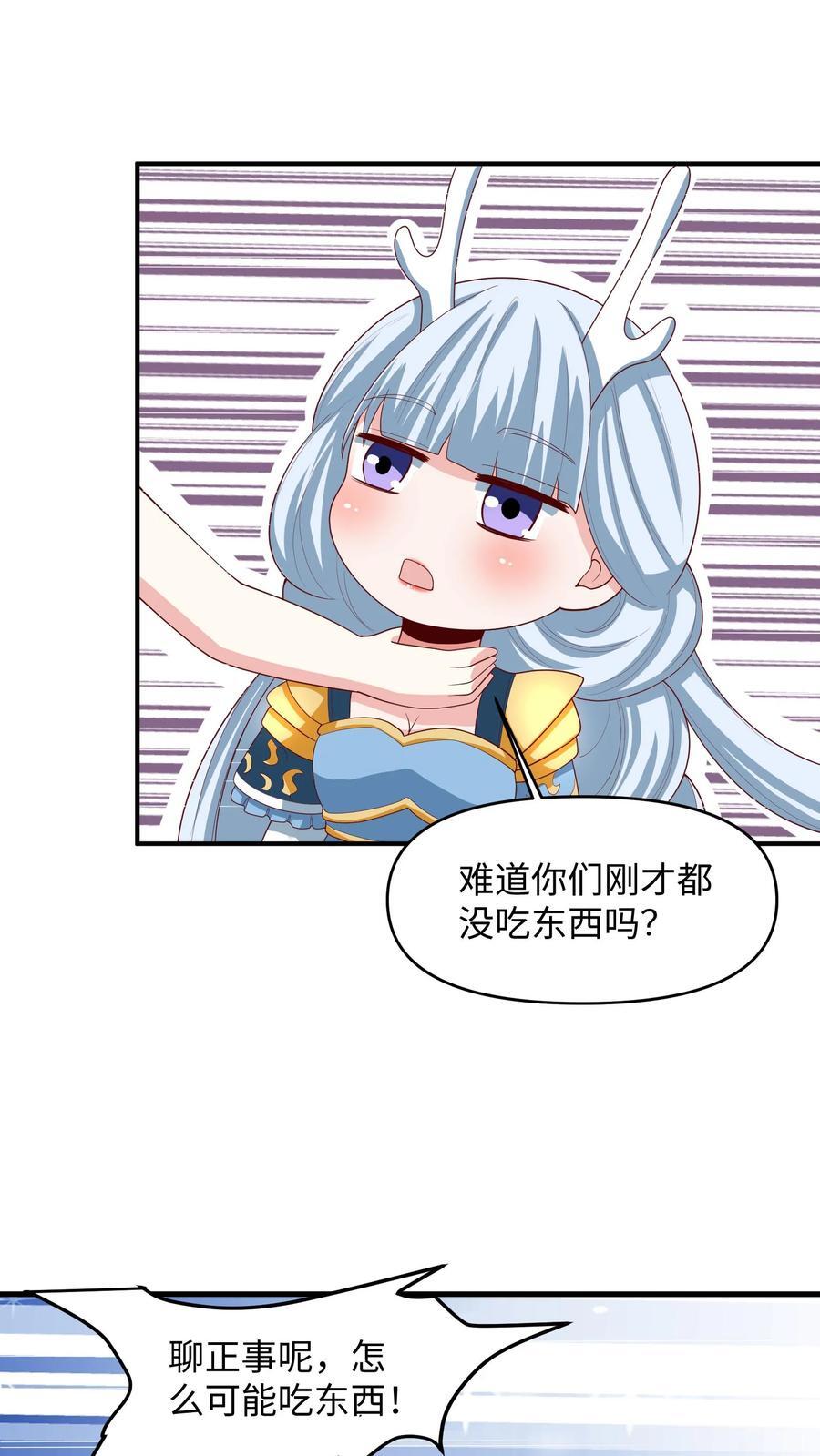 第214话 将吃软饭进行到底1