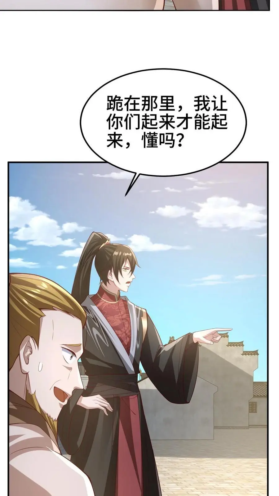 第336话 惜命11