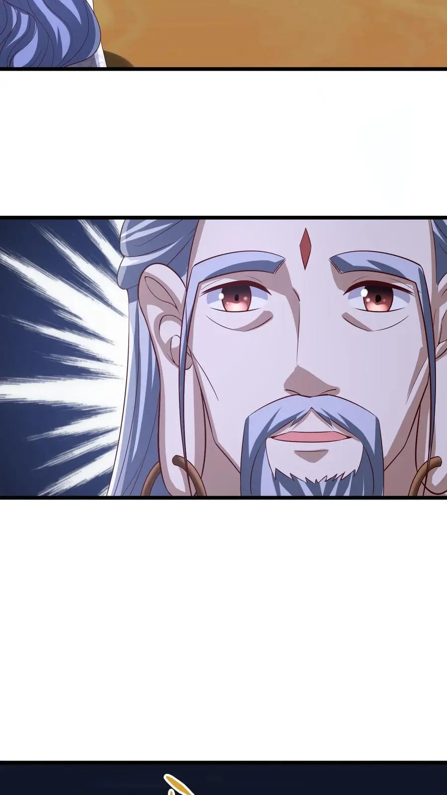 第309话 老花眼17
