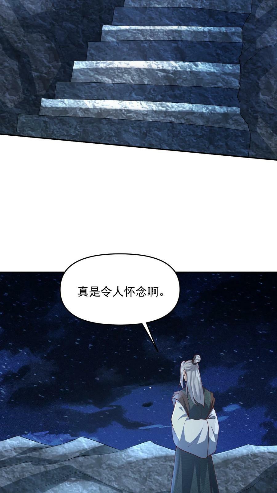 第94话 争取机会，重新做人13