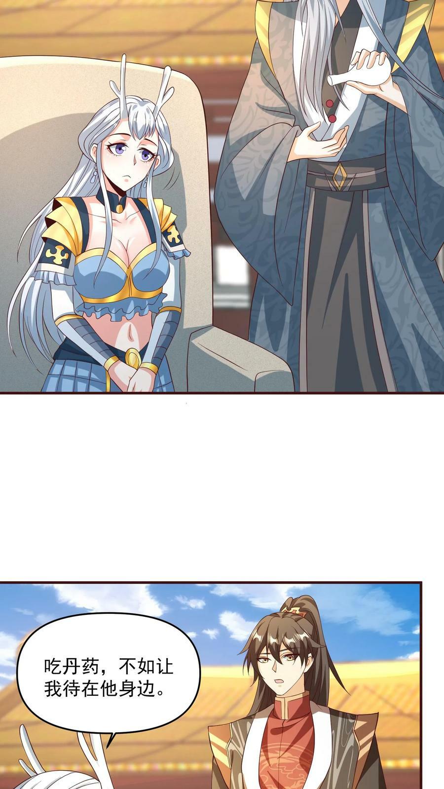 第160话 萧·金蝉子转世·天19