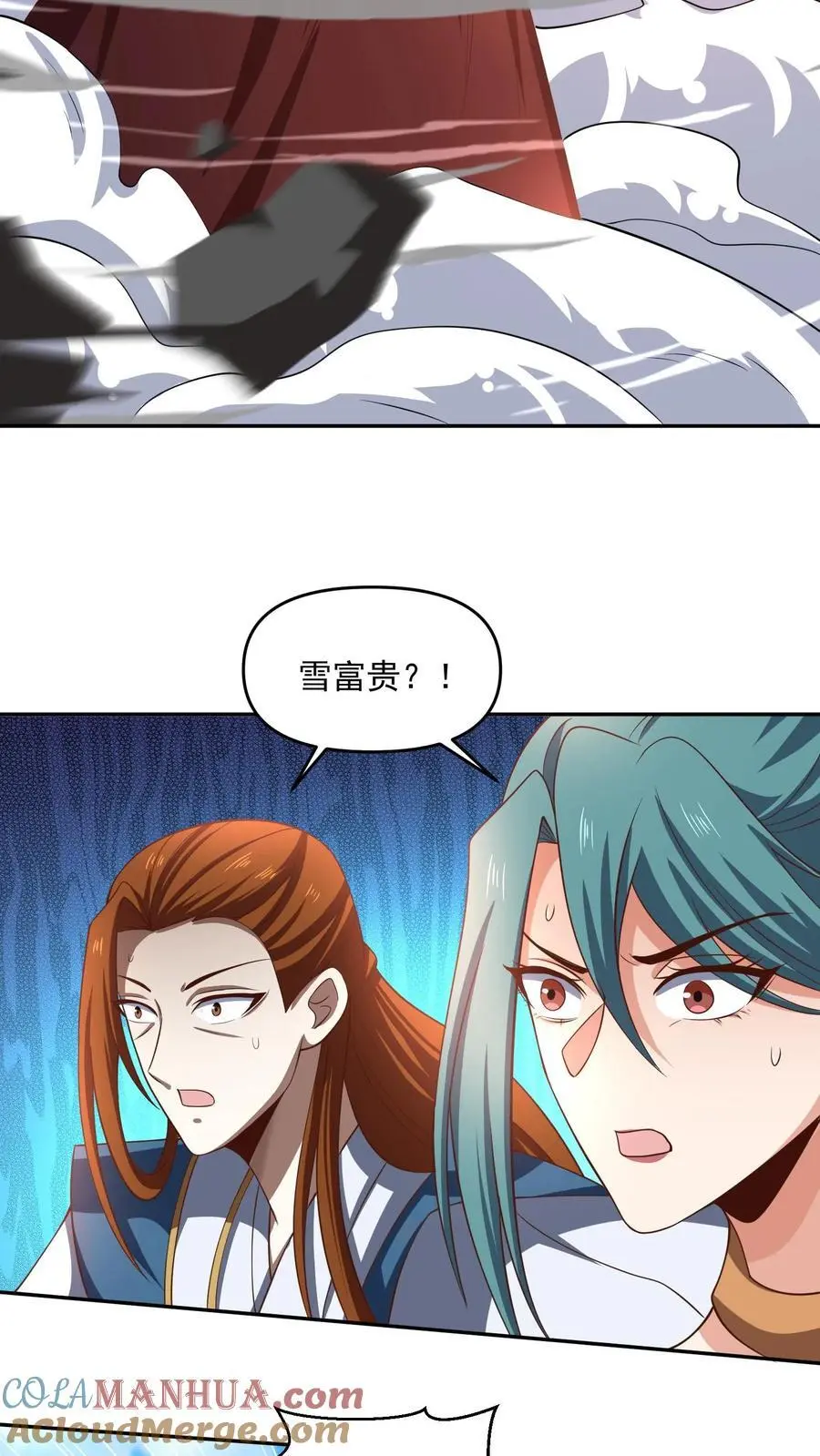 第322话 萧天被人挟持14