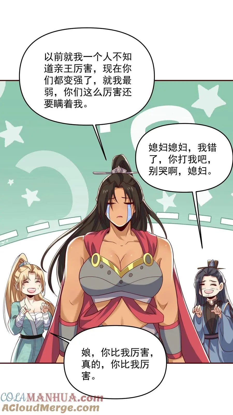 第346话 目标灵能族？14