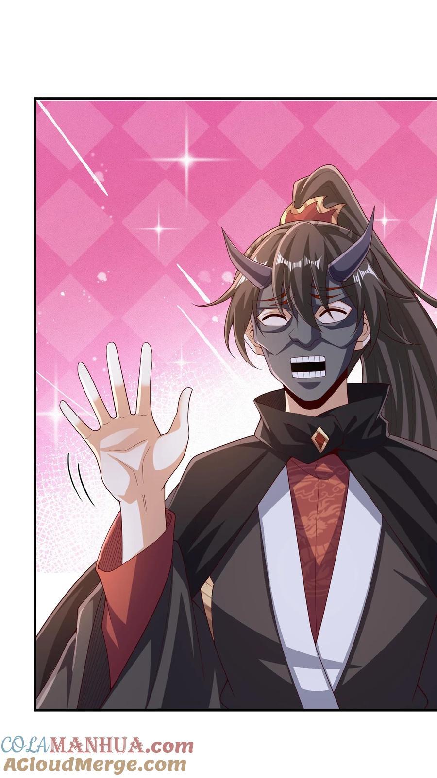 第247话 圣魔域的大炎皇朝10
