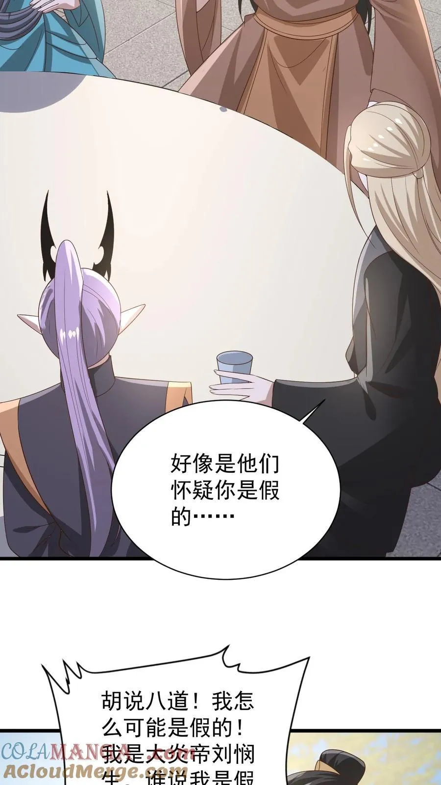 第385话 重建皇庭14