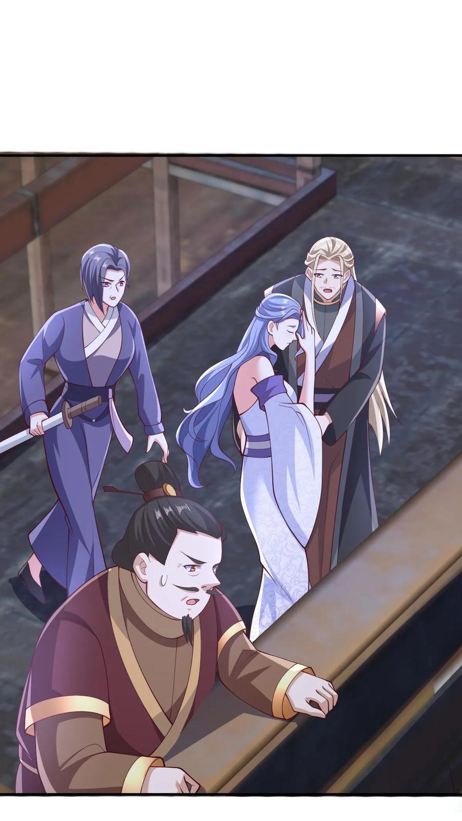第217话 贾须之死1