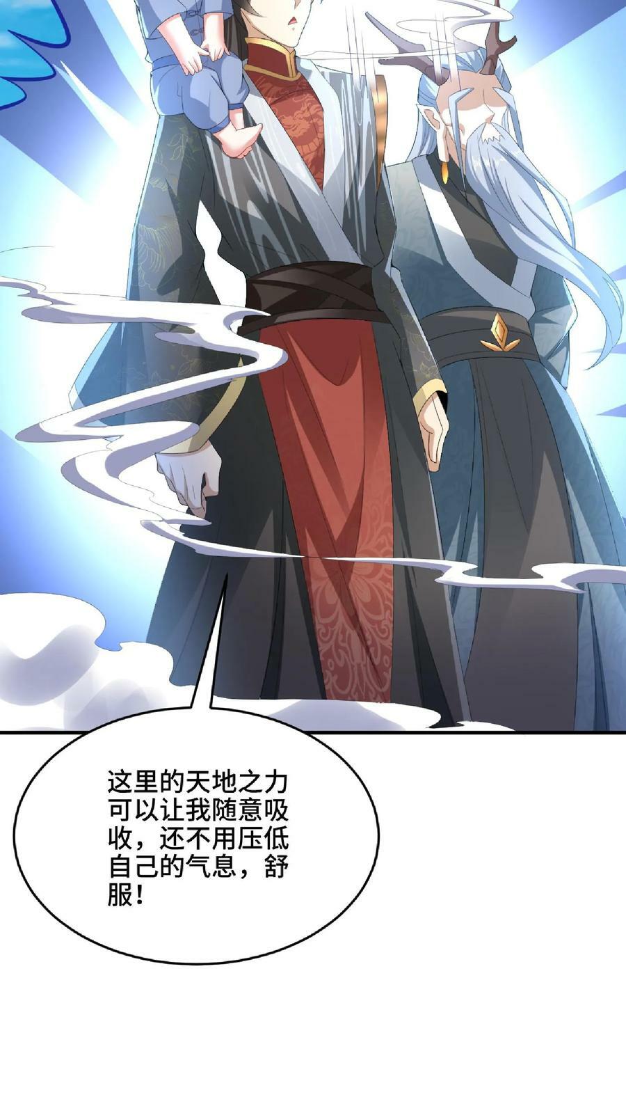 第122话 另有所图3
