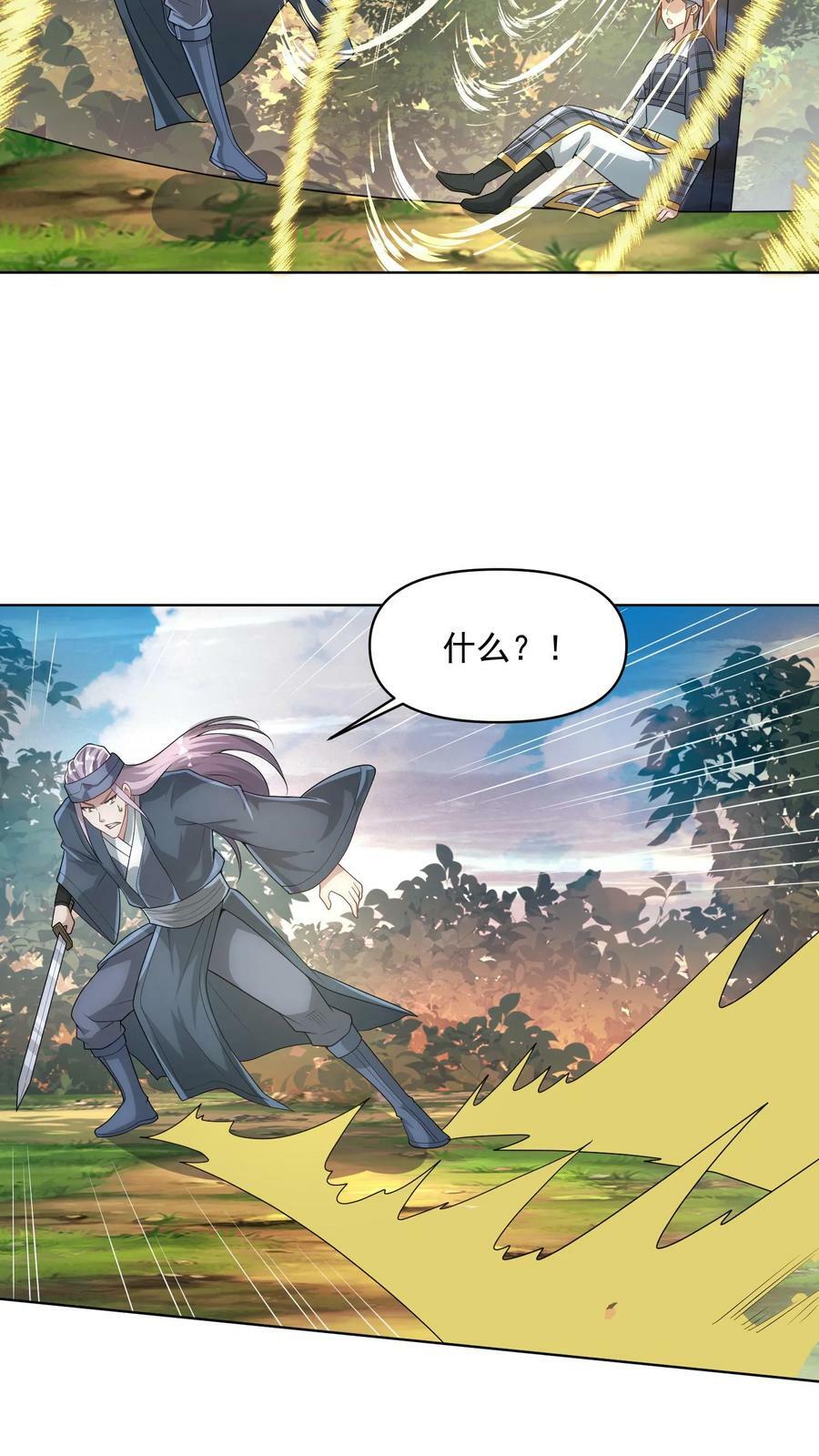 第21话 没丢脸15