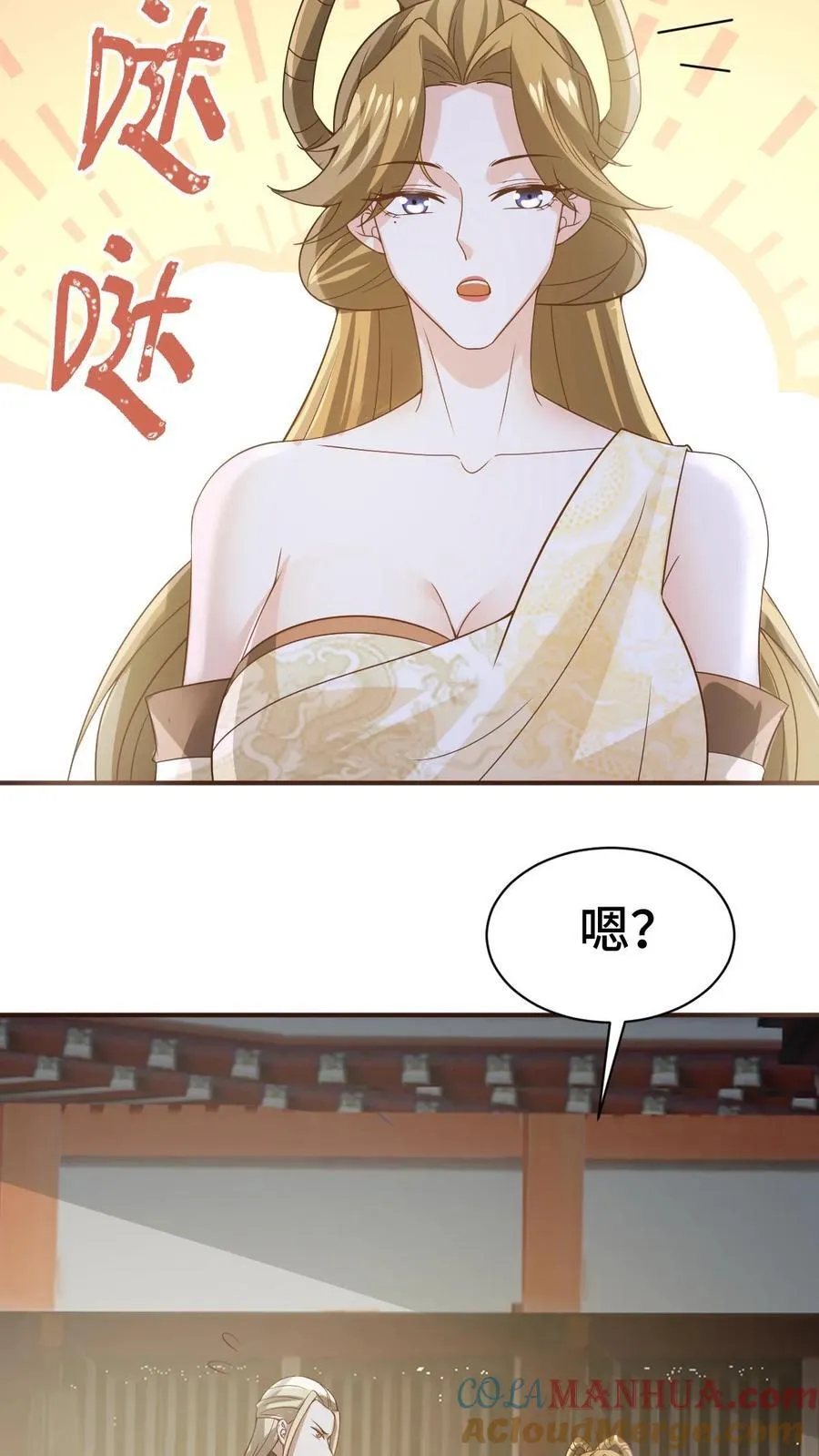 第365话 星系18