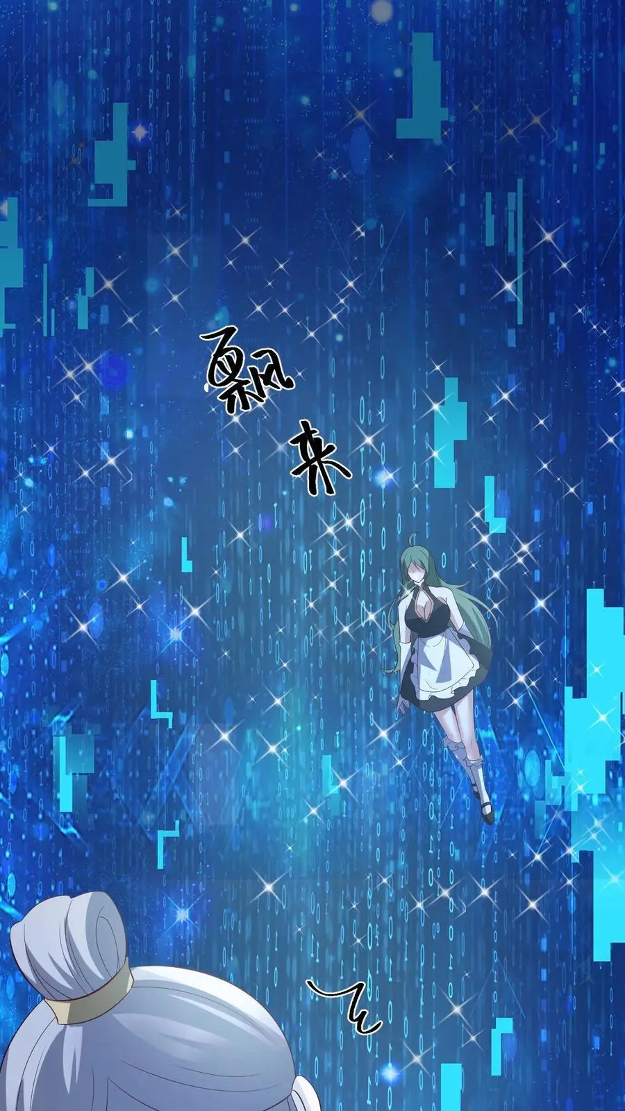 第325话 闪亮发光13
