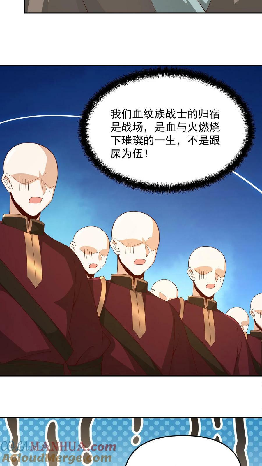 第185话 给牲畜当玩具10