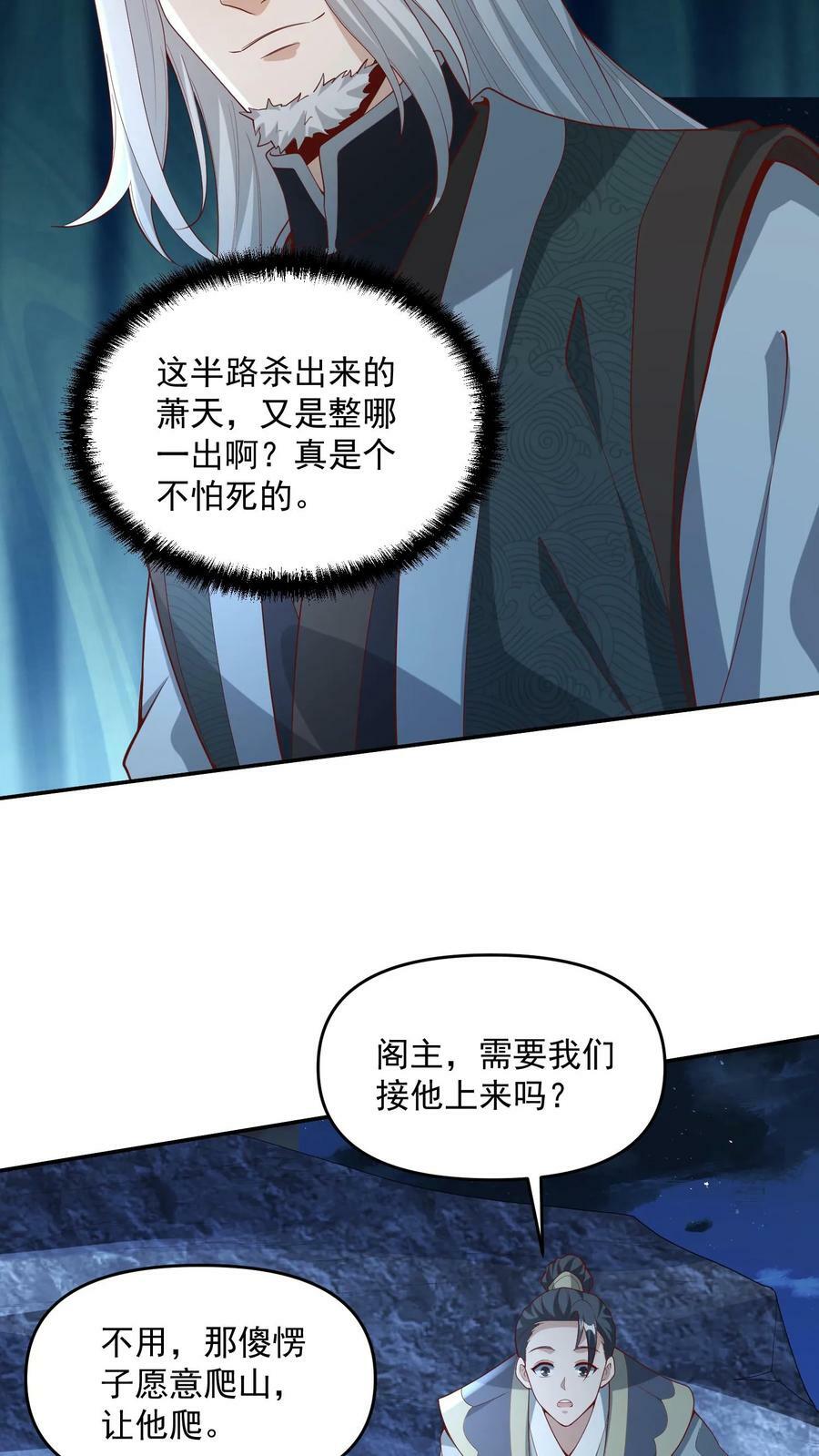 第94话 争取机会，重新做人21