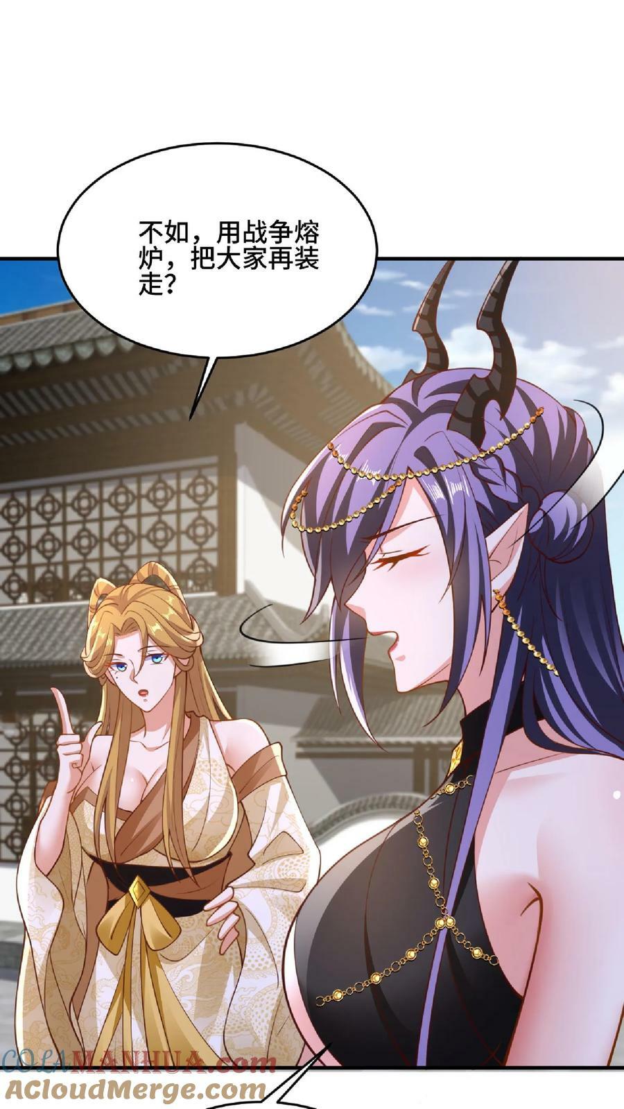 第144话 只有洛㚯媛受伤的世界达成了26