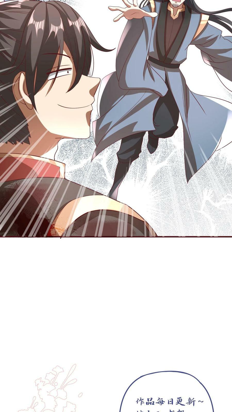 第131话 搞事情23