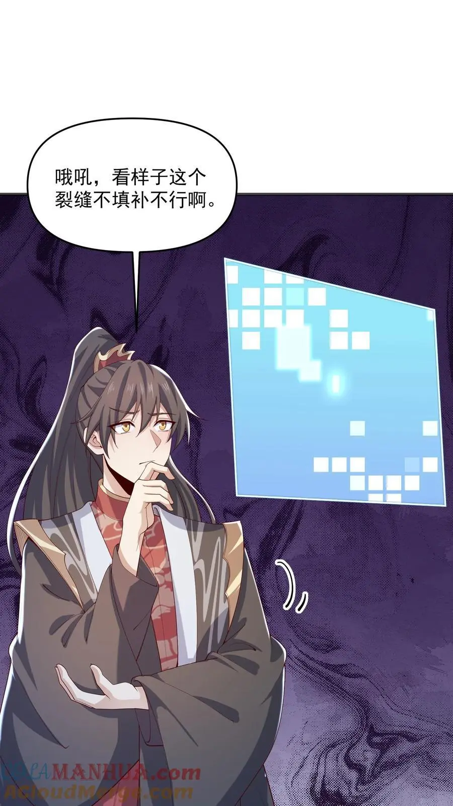 第359话 就裂了啊24