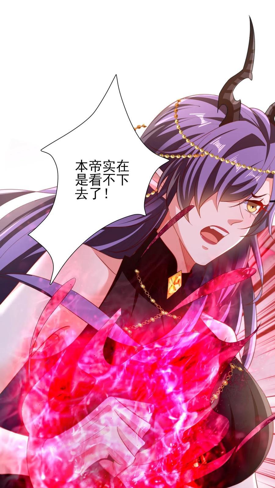 第219话 害我老婆等于害我9