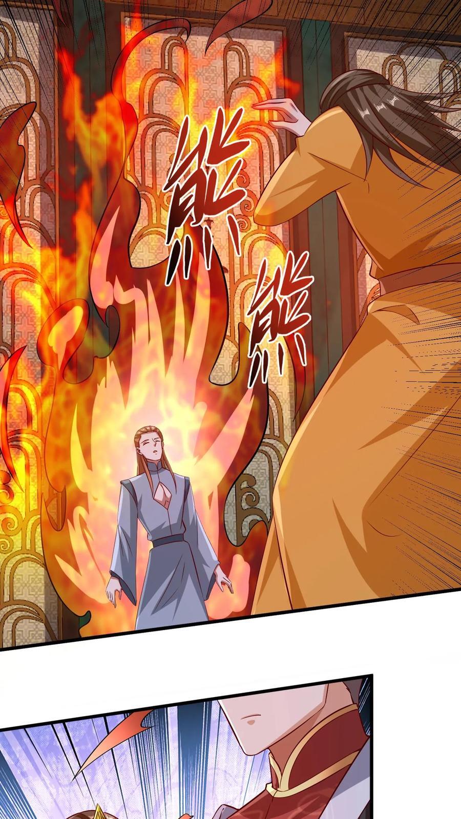 第261话 花神族11