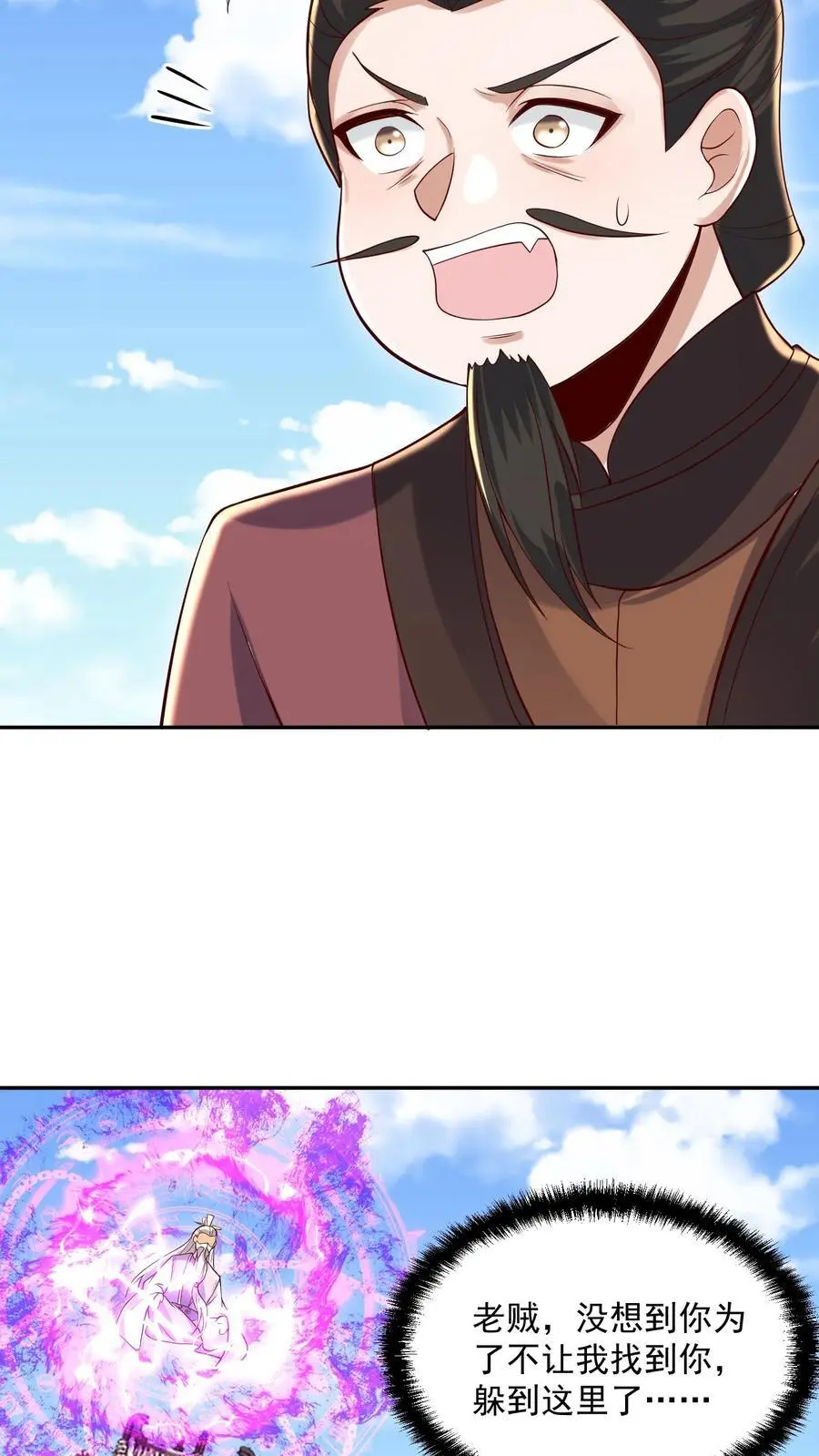 第337话 一刀无穷极15