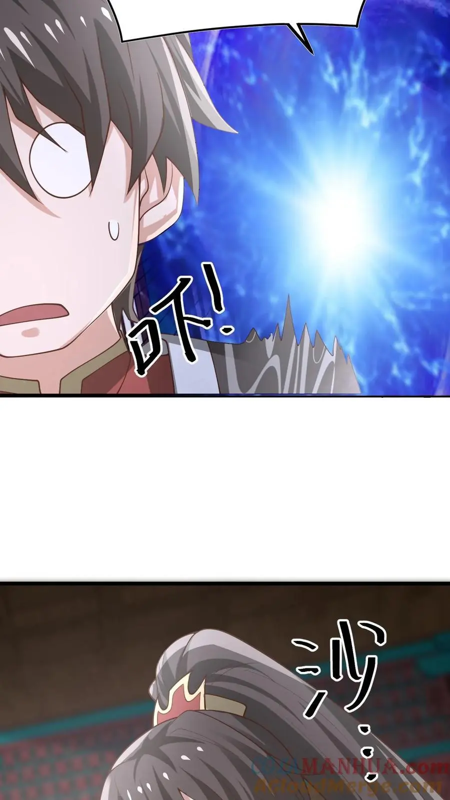 第361话 老子我屮艸芔茻26