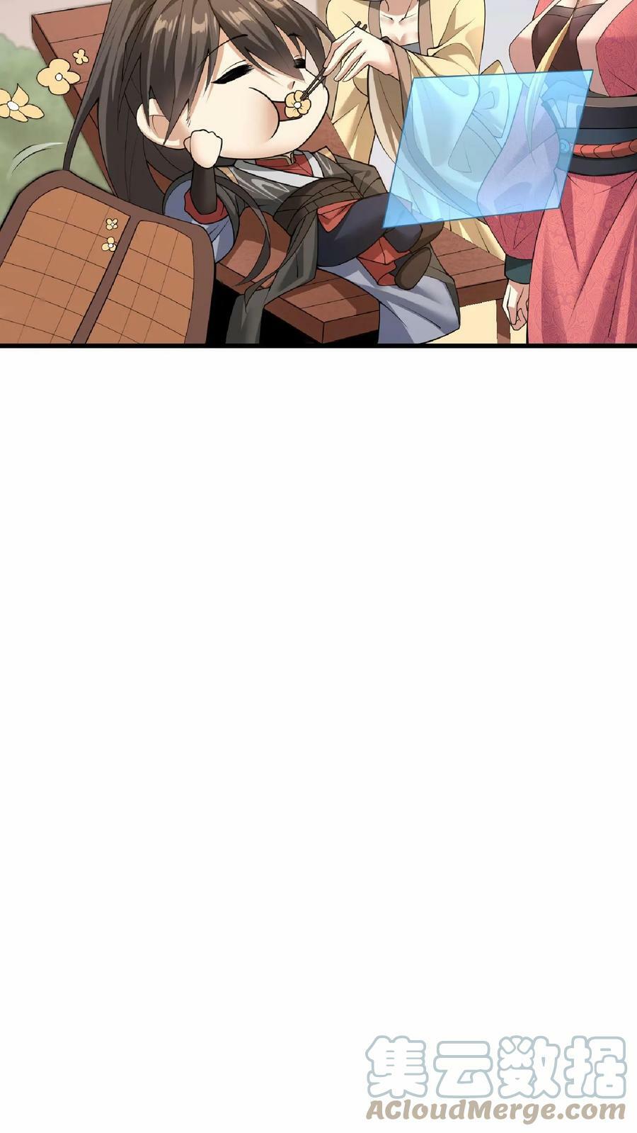 第18话 言出法随12