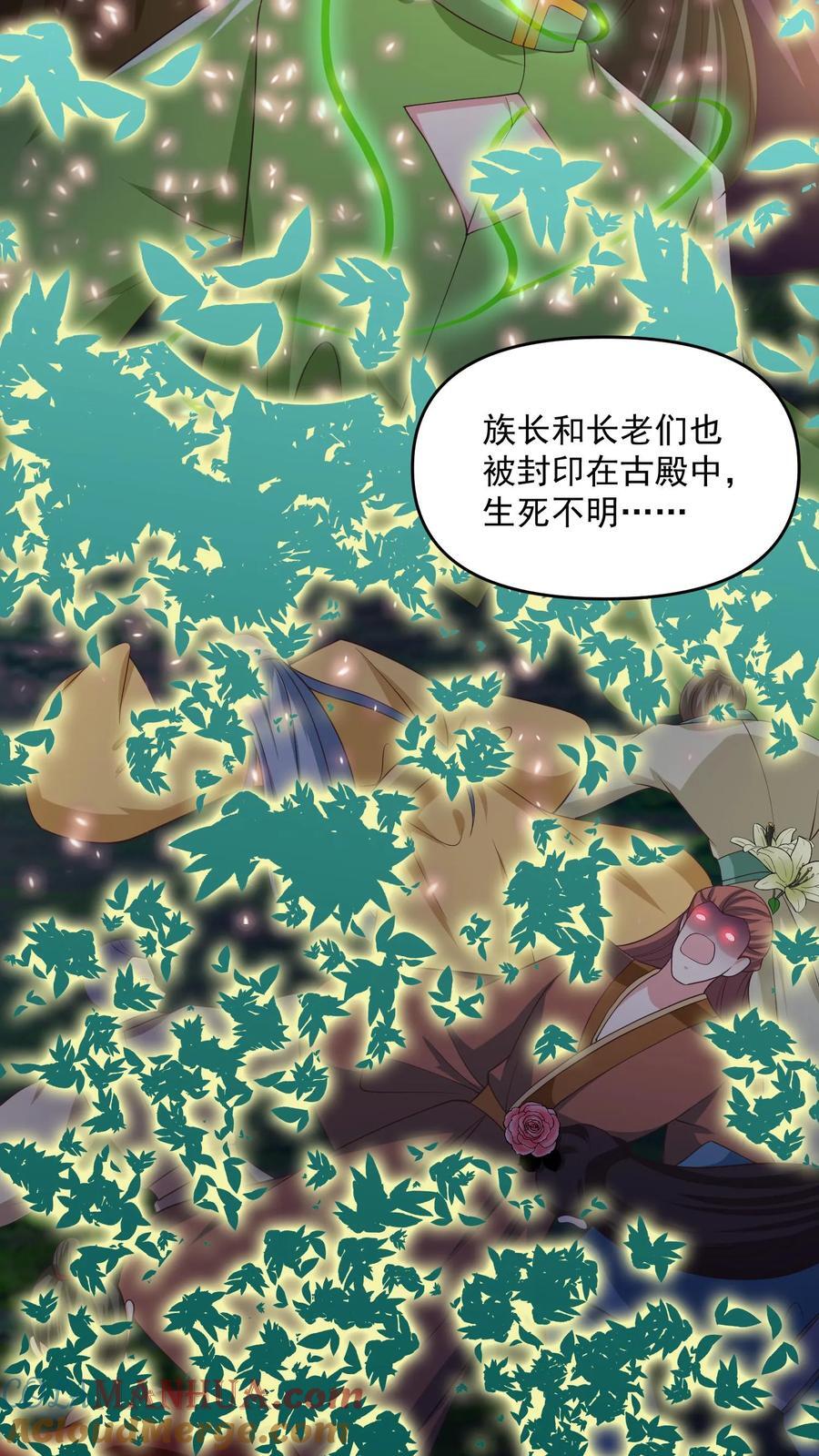 第257话 意外26