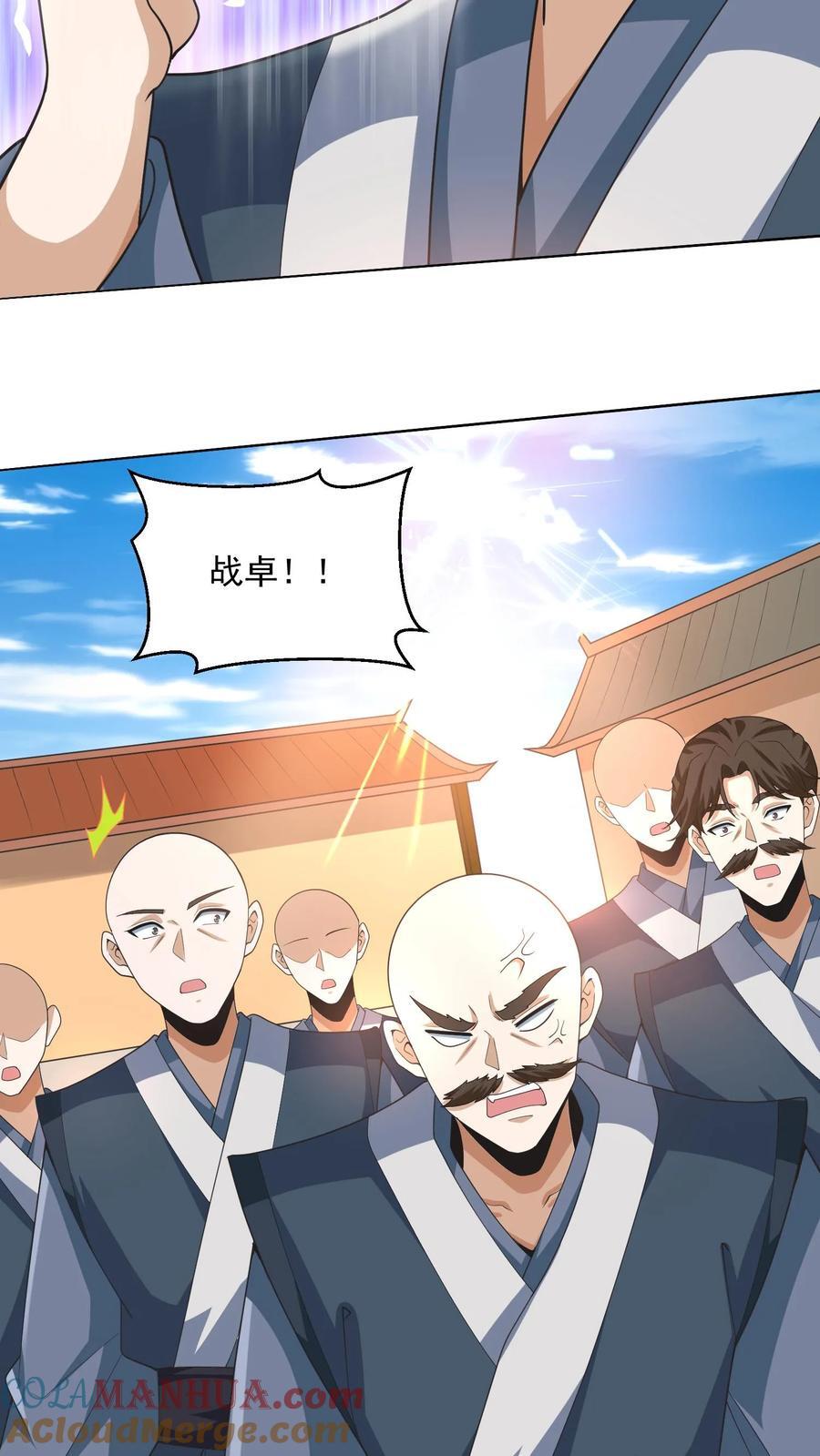 第209话 改造计划进行时14