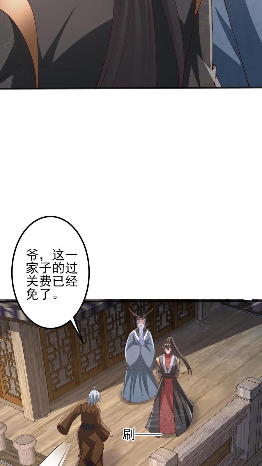 第226话 不一样的特殊7