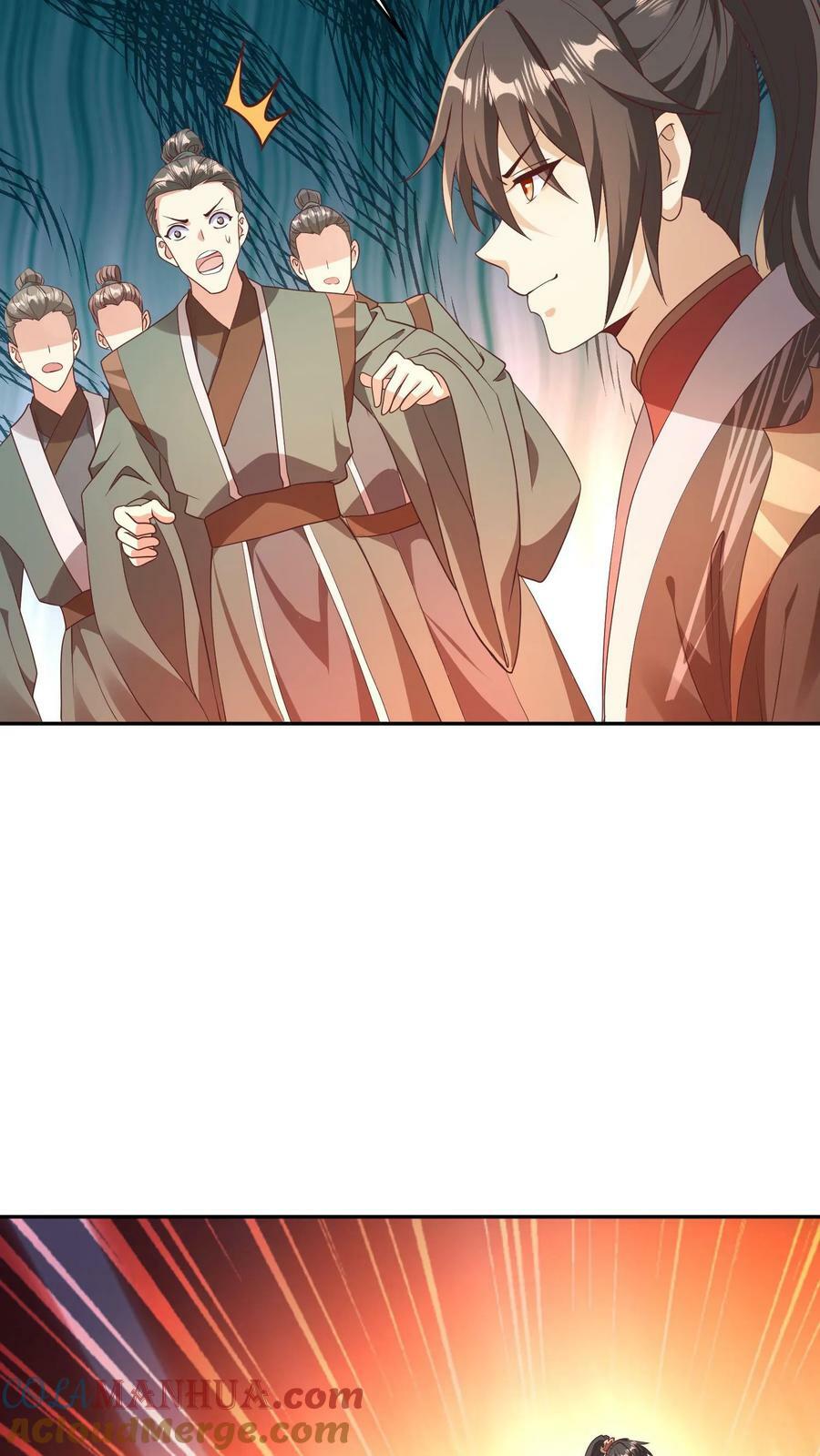 第96话 狗都不如萧天8