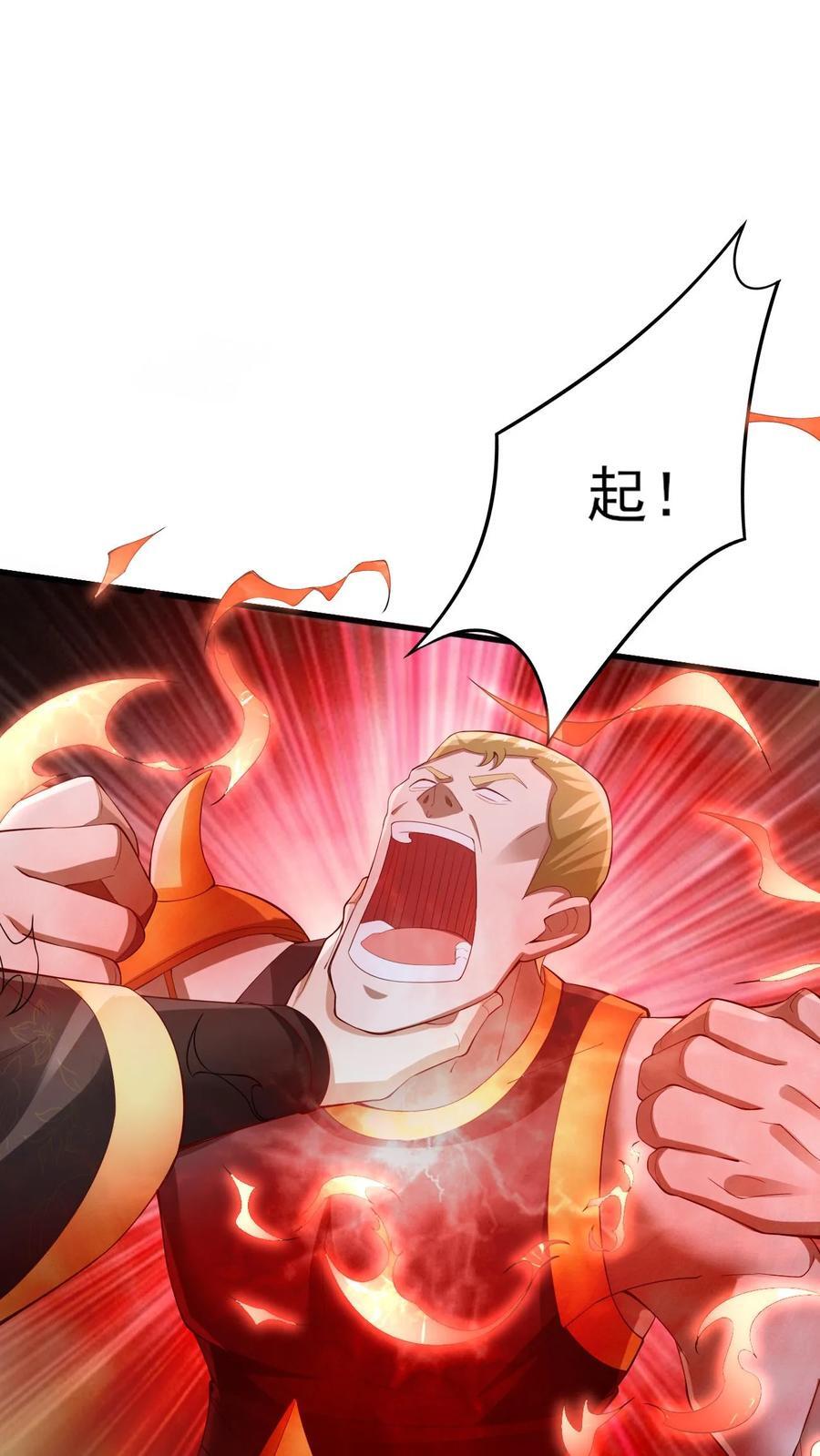 第237话 真他娘的机灵3