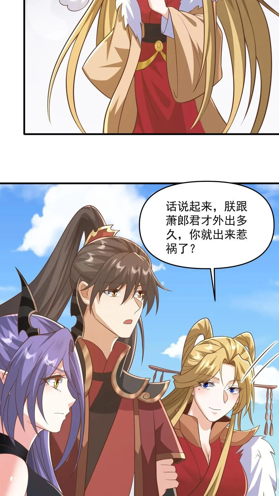 第378话 龙丘道白自爆了7