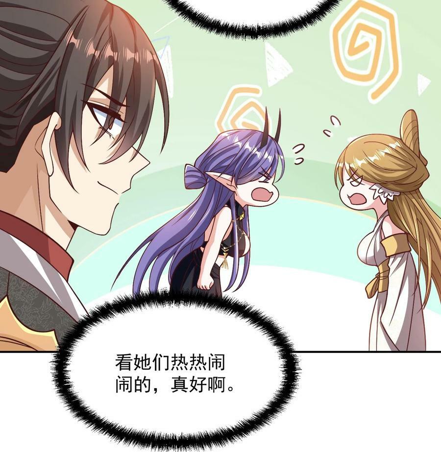第188话 单纯的吵架然后打死对方25